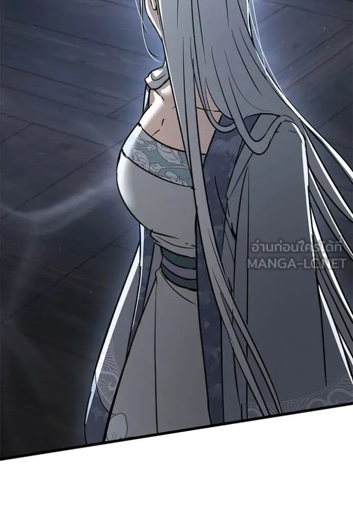 ยามหมาป่าทมิฬ ตอนที่ 81 รูปที่ 34