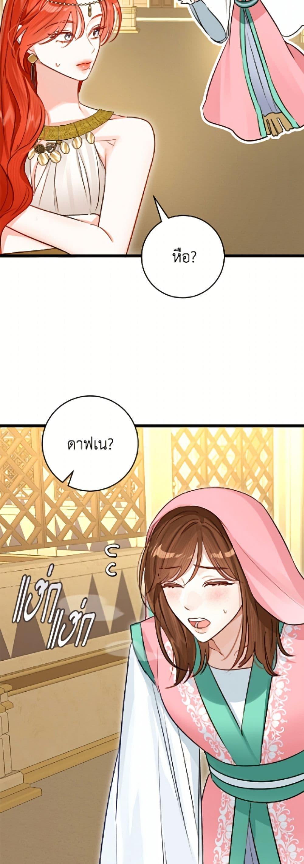 Manga-lc-com อ่านมังงะ อ่านการ์ตูน ออนไลน์ ฟรี The Archduke’s Gorgeous Wedding Was a Fraud ตอนที่ 1 2 3 4 5 6 7 8 9 10 11 12 13 14 ฟรี ไม่มีโฆษณา Manga-lc - อ่าน มังงะ อ่าน การ์ตูน ออนไลน์ อ่านมังงะ ฟรี