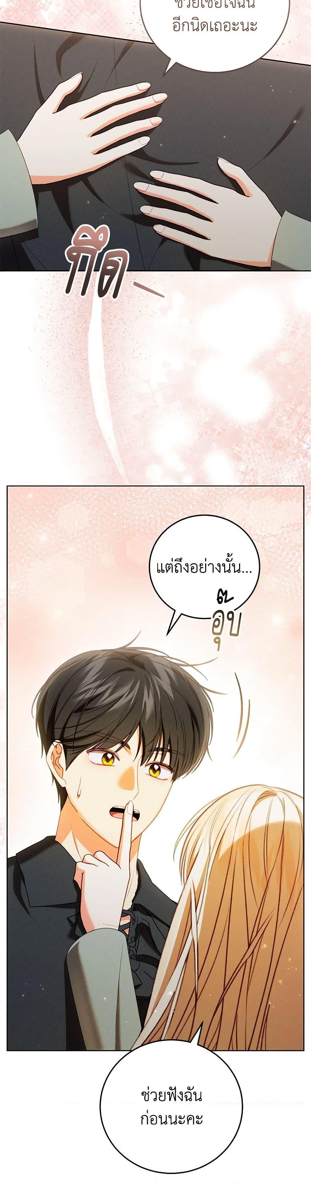 Manga-lc-com อ่านมังงะ อ่านการ์ตูน ออนไลน์ ฟรี Becoming the Lady of the Cursed Ducal House ตอนที่ 1 2 3 4 5 6 7 8 9 10 11 12 13 14 ฟรี ไม่มีโฆษณา Manga-lc - อ่าน มังงะ อ่าน การ์ตูน ออนไลน์ อ่านมังงะ ฟรี