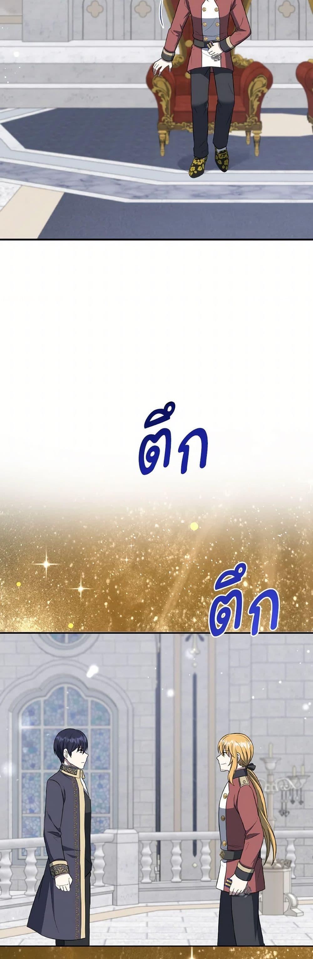 Manga-lc-com อ่านมังงะ อ่านการ์ตูน ออนไลน์ ฟรี I Became The Older Sister of A Regretful Male Lead ตอนที่ 1 2 3 4 5 6 7 8 9 10 11 12 13 14 ฟรี ไม่มีโฆษณา Manga-lc - อ่าน มังงะ อ่าน การ์ตูน ออนไลน์ อ่านมังงะ ฟรี