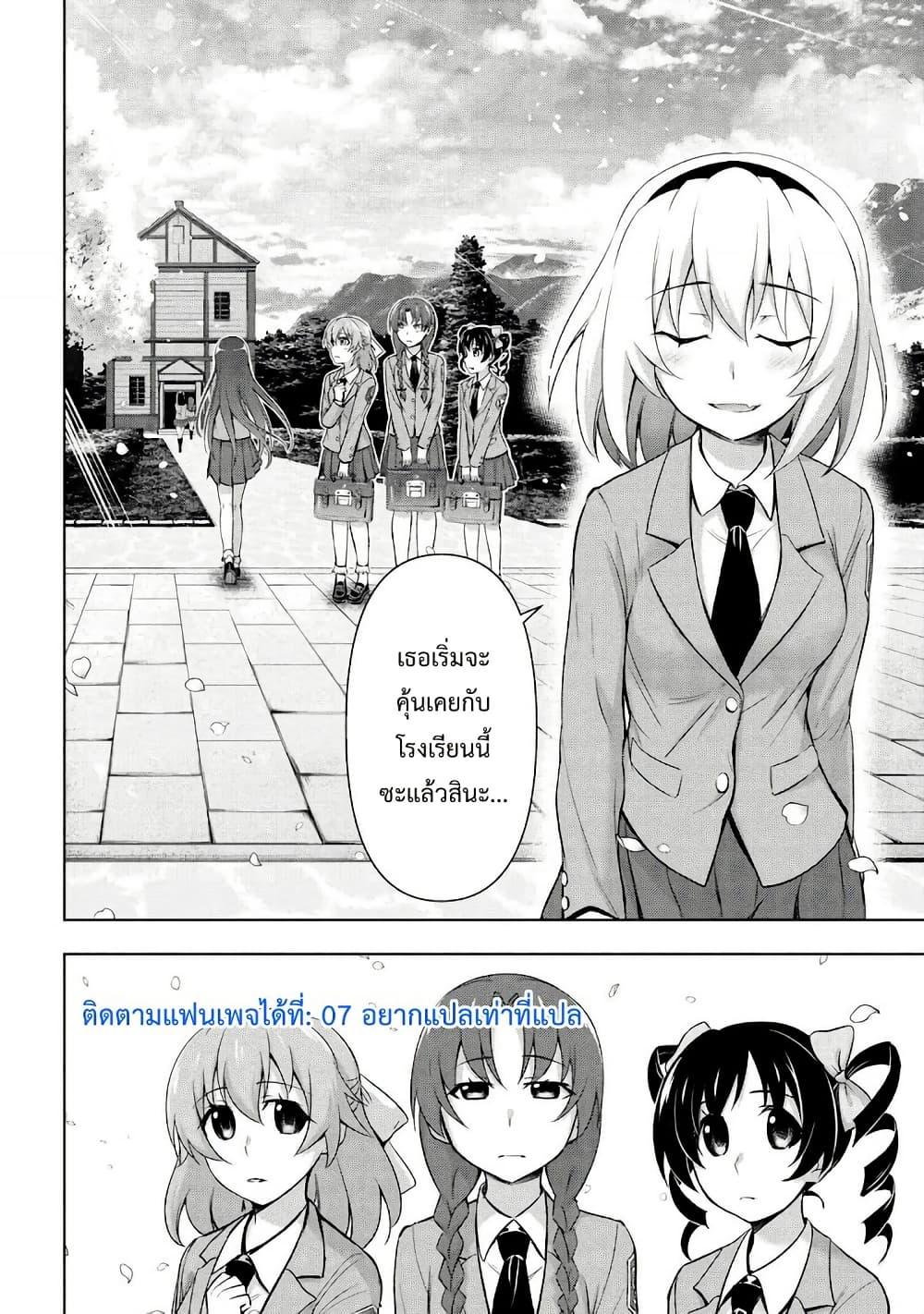 Manga-lc-com อ่านมังงะ อ่านการ์ตูน ออนไลน์ ฟรี Higurashi no Naku Koro ni Meguri ตอนที่ 1 2 3 4 5 6 7 8 9 10 11 12 13 14 ฟรี ไม่มีโฆษณา Manga-lc - อ่าน มังงะ อ่าน การ์ตูน ออนไลน์ อ่านมังงะ ฟรี