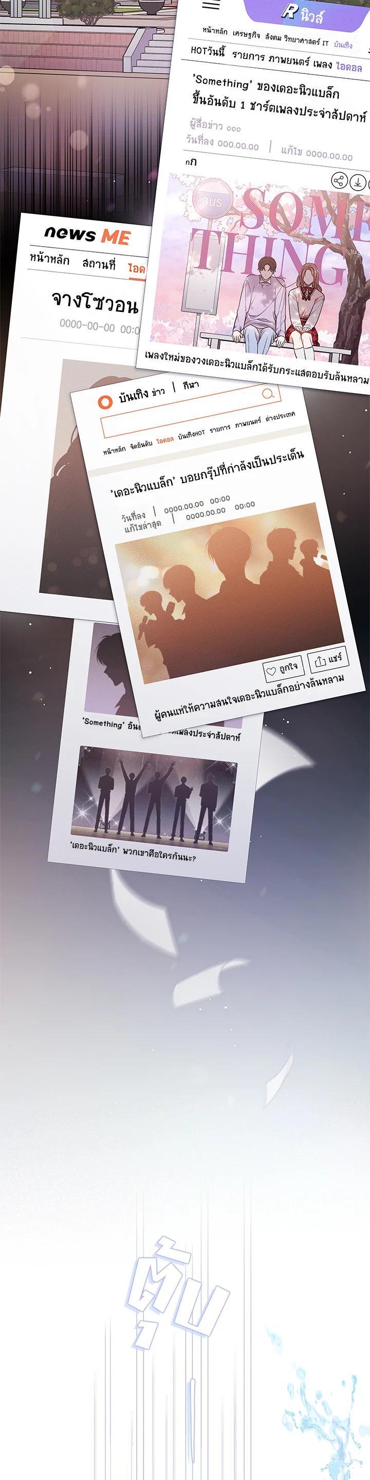 Manga-lc-com อ่านมังงะ อ่านการ์ตูน ออนไลน์ ฟรี In This Life, the Greatest Star in the Universe ตอนที่ 1 2 3 4 5 6 7 8 9 10 11 12 13 14 ฟรี ไม่มีโฆษณา Manga-lc - อ่าน มังงะ อ่าน การ์ตูน ออนไลน์ อ่านมังงะ ฟรี