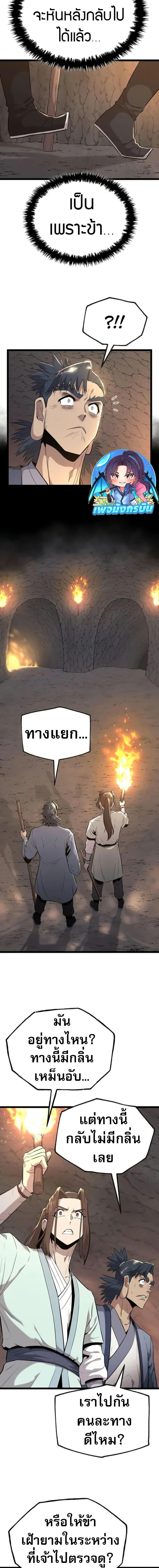 Manga-lc-com อ่านมังงะ อ่านการ์ตูน ออนไลน์ ฟรี Legend of the Tang Clan ตอนที่ 1 2 3 4 5 6 7 8 9 10 11 12 13 14 ฟรี ไม่มีโฆษณา Manga-lc - อ่าน มังงะ อ่าน การ์ตูน ออนไลน์ อ่านมังงะ ฟรี