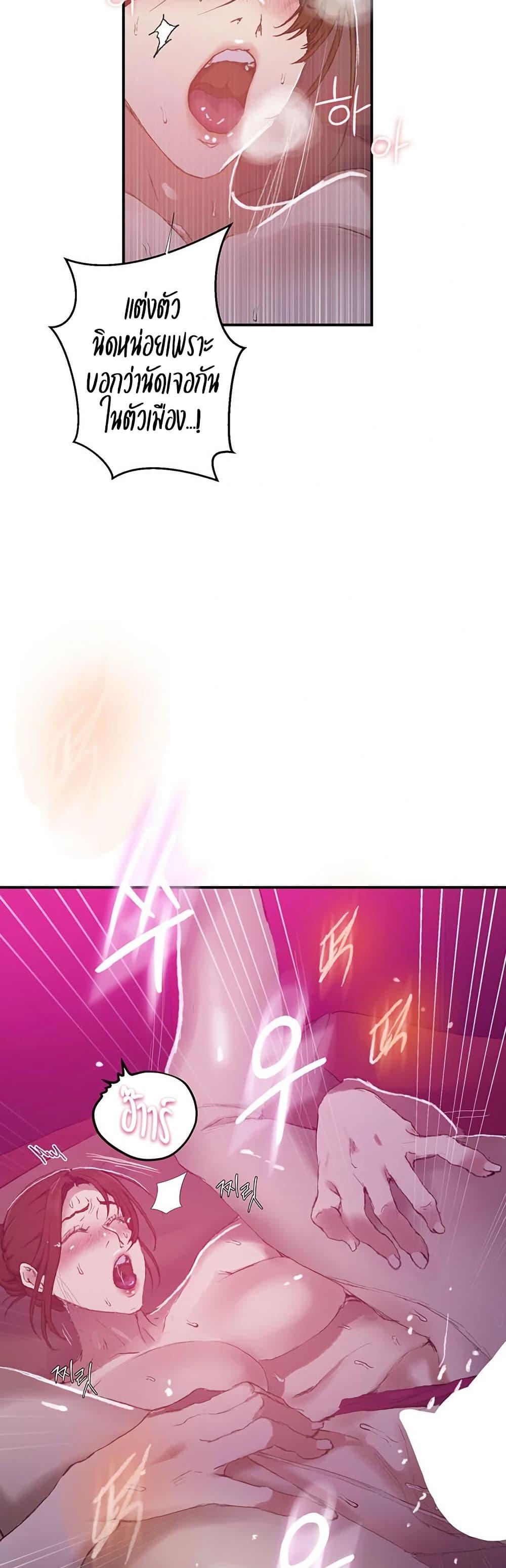 Doujin-Lc- อ่าน โดจิน มังฮวา เกาหลี ญี่ปุ่น จีน แปลไทย Secret Class ตอนที่ 1 2 3 4 5 6 7 8 9 10 11 12 13 14 ฟรี ไม่มีโฆษณา อ่าน โดจิน Manhwa เกาหลี ญี่ปุ่น จีน เรามีครบ คัดมาให้เน้นๆ โดจิน 18+ รับประกันความฟินโดย  Doujin Lc