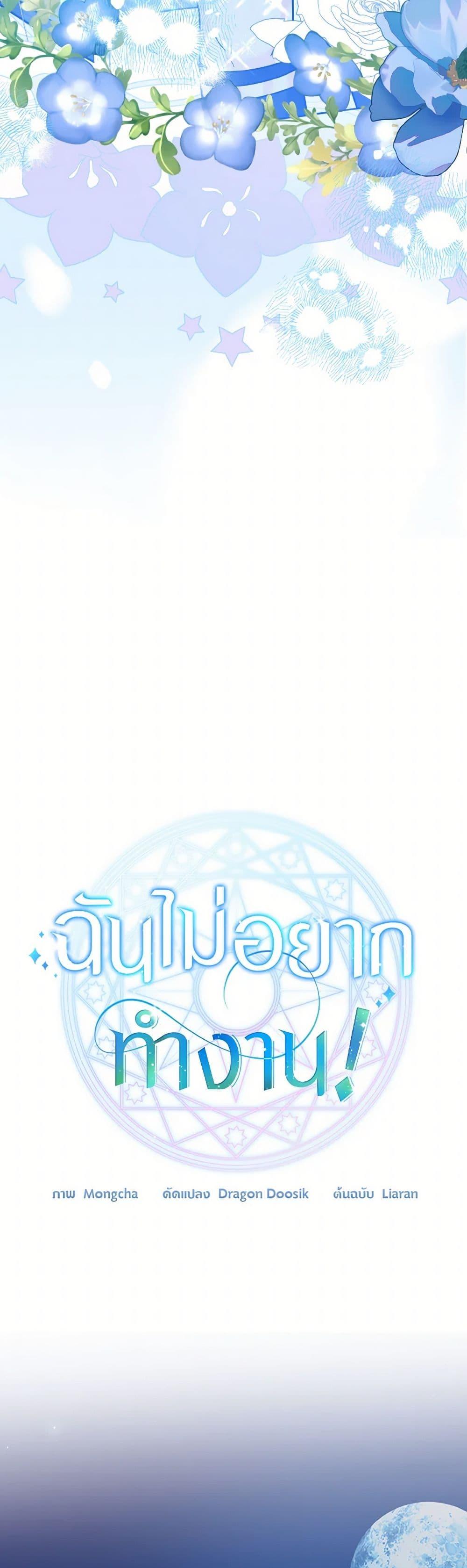 Manga-lc-com อ่านมังงะ อ่านการ์ตูน ออนไลน์ ฟรี I Don’t Want to Work! ตอนที่ 1 2 3 4 5 6 7 8 9 10 11 12 13 14 ฟรี ไม่มีโฆษณา Manga-lc - อ่าน มังงะ อ่าน การ์ตูน ออนไลน์ อ่านมังงะ ฟรี