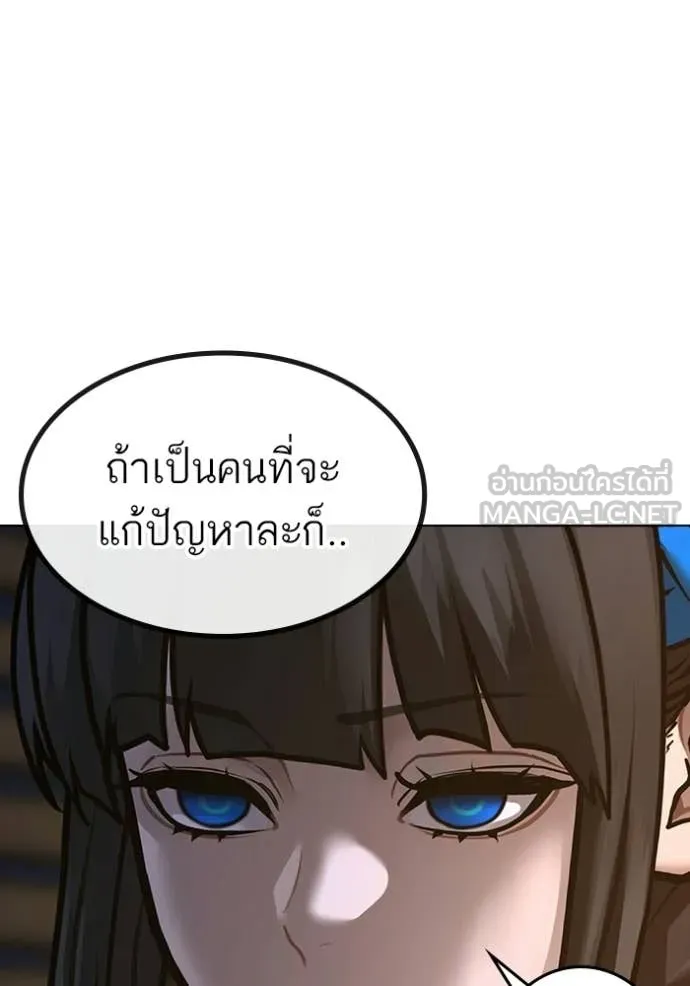 reality ตอนที่ 174 รูปที่ 126