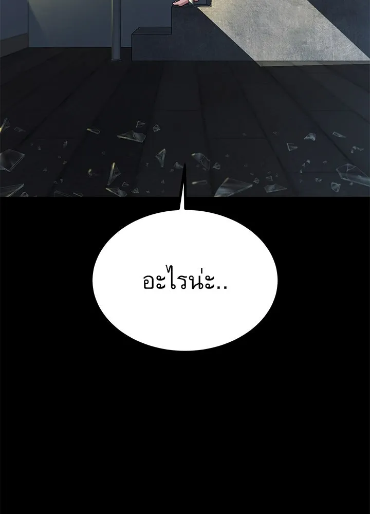 ราชาลานประลอง ตอนที่ 26 รูปที่ 115