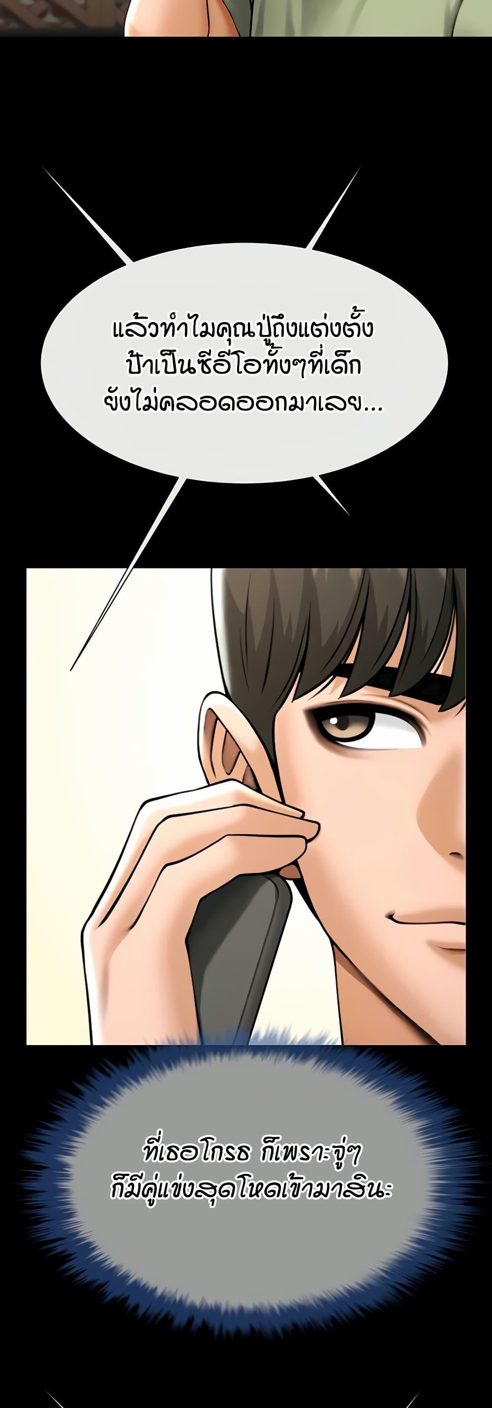 Doujin-Lc- อ่าน โดจิน มังฮวา เกาหลี ญี่ปุ่น จีน แปลไทย The Cheat Hitter ตอนที่ 1 2 3 4 5 6 7 8 9 10 11 12 13 14 ฟรี ไม่มีโฆษณา อ่าน โดจิน Manhwa เกาหลี ญี่ปุ่น จีน เรามีครบ คัดมาให้เน้นๆ โดจิน 18+ รับประกันความฟินโดย  Doujin Lc
