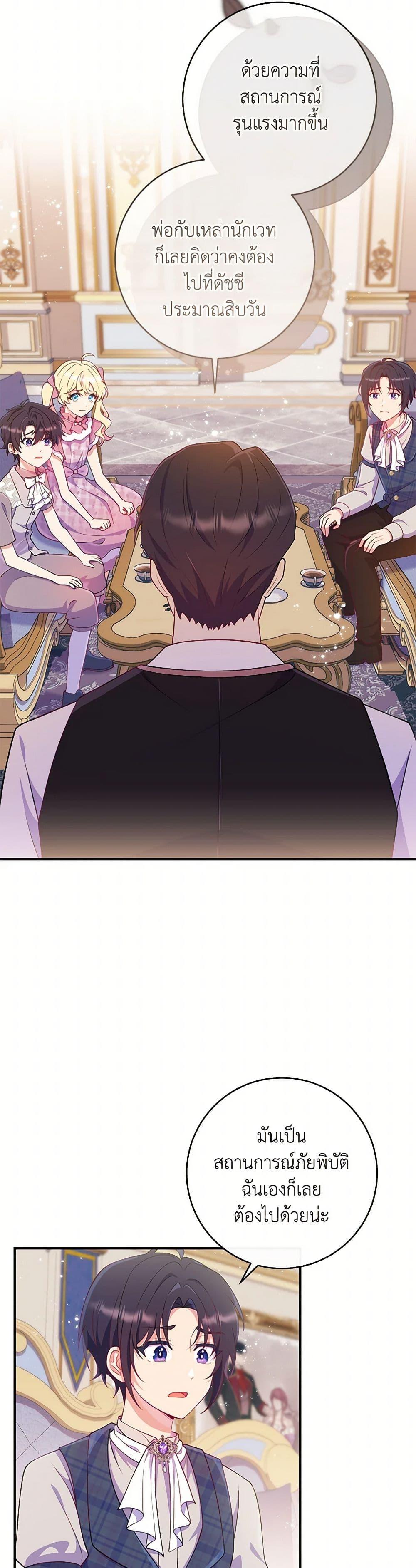 Manga-lc-com อ่านมังงะ อ่านการ์ตูน ออนไลน์ ฟรี I Became a Childhood Friend of the Obsessive Sub Male Lead ตอนที่ 1 2 3 4 5 6 7 8 9 10 11 12 13 14 ฟรี ไม่มีโฆษณา Manga-lc - อ่าน มังงะ อ่าน การ์ตูน ออนไลน์ อ่านมังงะ ฟรี