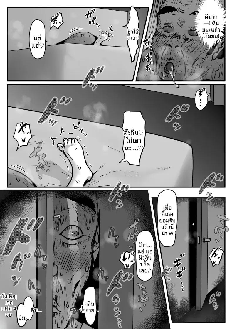 Doujin-Lc- อ่าน โดจิน มังฮวา เกาหลี ญี่ปุ่น จีน แปลไทย เธอในวิดีโอหน้าเหมือนกันเลย [jill] ตอนที่ 1 2 3 4 5 6 7 8 9 10 11 12 13 14 ฟรี ไม่มีโฆษณา อ่าน โดจิน Manhwa เกาหลี ญี่ปุ่น จีน เรามีครบ คัดมาให้เน้นๆ โดจิน 18+ รับประกันความฟินโดย  Doujin Lc