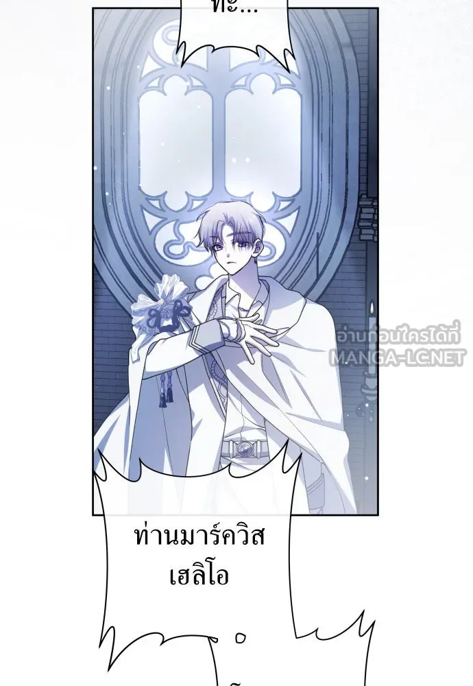 ชิงชีวิตพลิกลิขิตชะตา ตอนที่ 191. การปฏิเสธที่สมบูรณ์แบบที่สุด รูปที่ 30