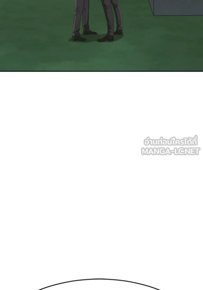 v ตอนที่ 279 รูปที่ 86