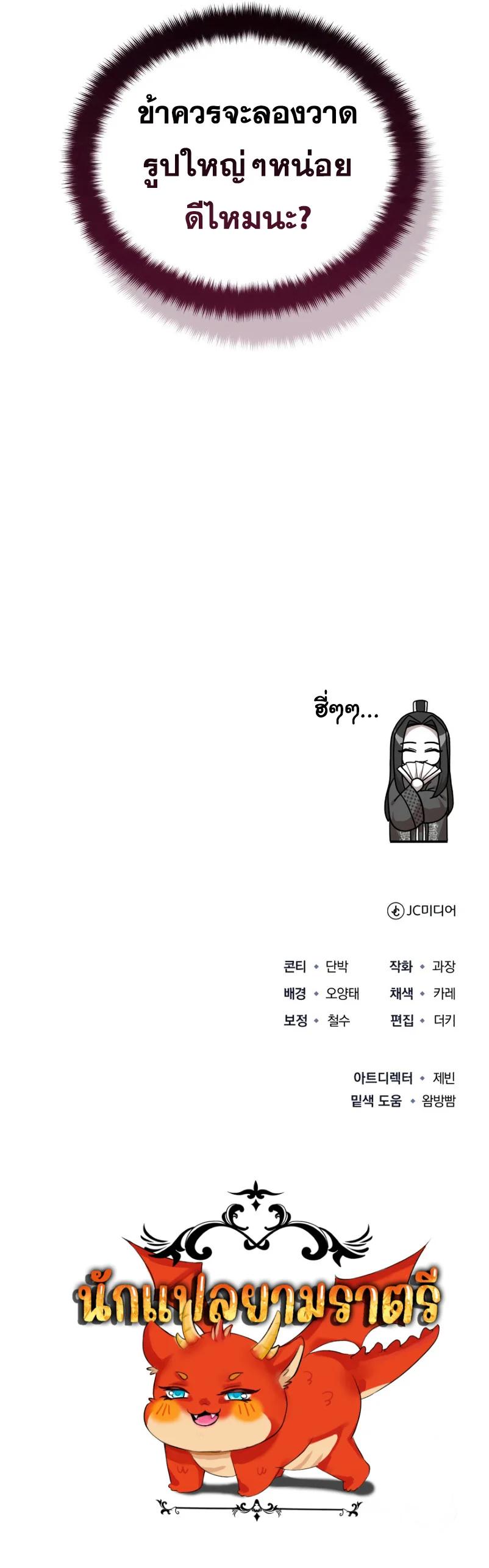 Manga-lc-com อ่านมังงะ อ่านการ์ตูน ออนไลน์ ฟรี The Terminally Ill Young Master of the Baek Clan ตอนที่ 1 2 3 4 5 6 7 8 9 10 11 12 13 14 ฟรี ไม่มีโฆษณา Manga-lc - อ่าน มังงะ อ่าน การ์ตูน ออนไลน์ อ่านมังงะ ฟรี