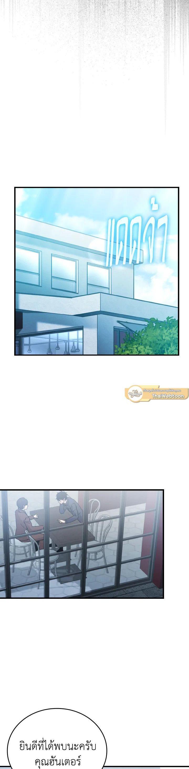 Manga-lc-com อ่านมังงะ อ่านการ์ตูน ออนไลน์ ฟรี The Demon King Levels Up ตอนที่ 1 2 3 4 5 6 7 8 9 10 11 12 13 14 ฟรี ไม่มีโฆษณา Manga-lc - อ่าน มังงะ อ่าน การ์ตูน ออนไลน์ อ่านมังงะ ฟรี