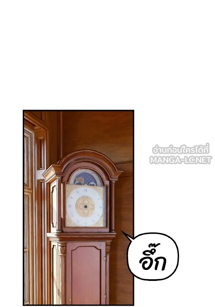 มัมหมีจ๋าหนูมาแบ๊ว ตอนที่ ตอนพิเศษ 9 รูปที่ 21