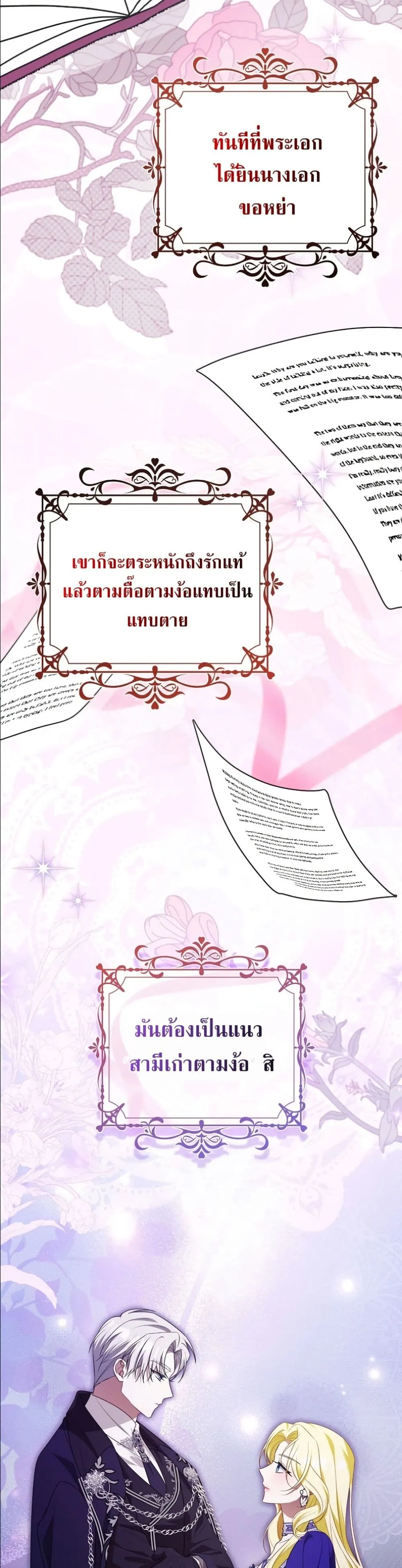 Manga-lc-com อ่านมังงะ อ่านการ์ตูน ออนไลน์ ฟรี Wasn’t I the Female Lead of a Regret Novel ตอนที่ 1 2 3 4 5 6 7 8 9 10 11 12 13 14 ฟรี ไม่มีโฆษณา Manga-lc - อ่าน มังงะ อ่าน การ์ตูน ออนไลน์ อ่านมังงะ ฟรี