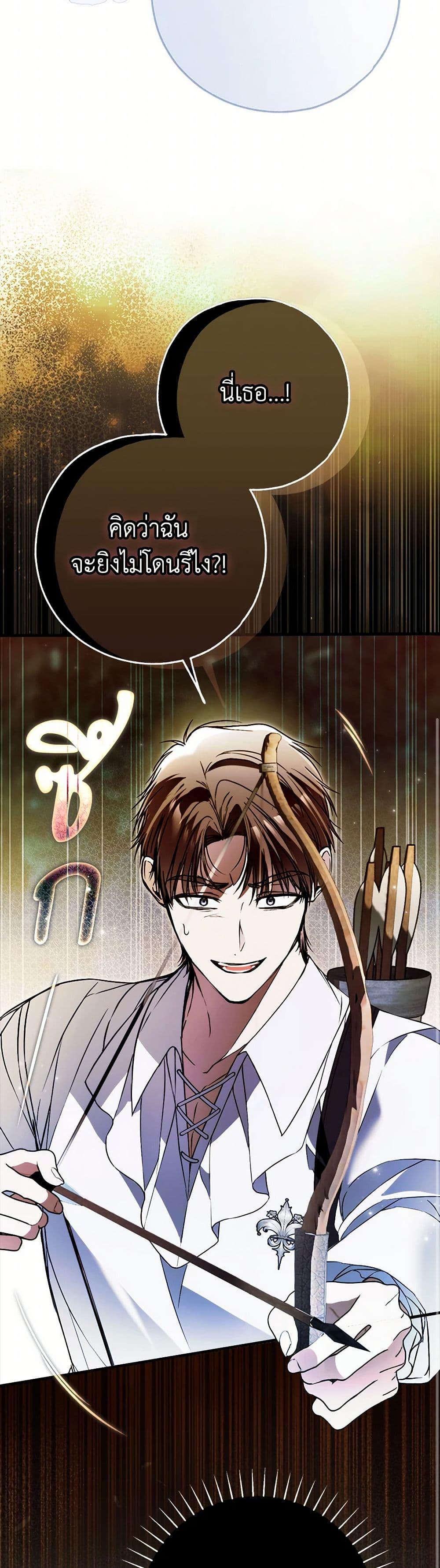 Manga-lc-com อ่านมังงะ อ่านการ์ตูน ออนไลน์ ฟรี My Body Has Been Possessed By Someone ตอนที่ 1 2 3 4 5 6 7 8 9 10 11 12 13 14 ฟรี ไม่มีโฆษณา Manga-lc - อ่าน มังงะ อ่าน การ์ตูน ออนไลน์ อ่านมังงะ ฟรี