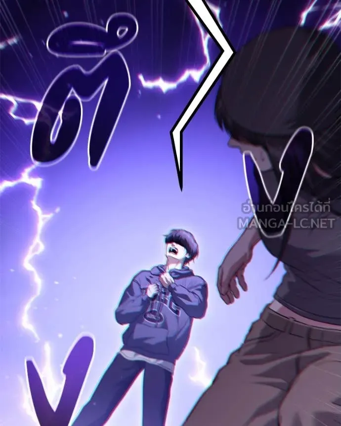 โทษที พื้นที่นี้ ตอนที่ 39 รูปที่ 162