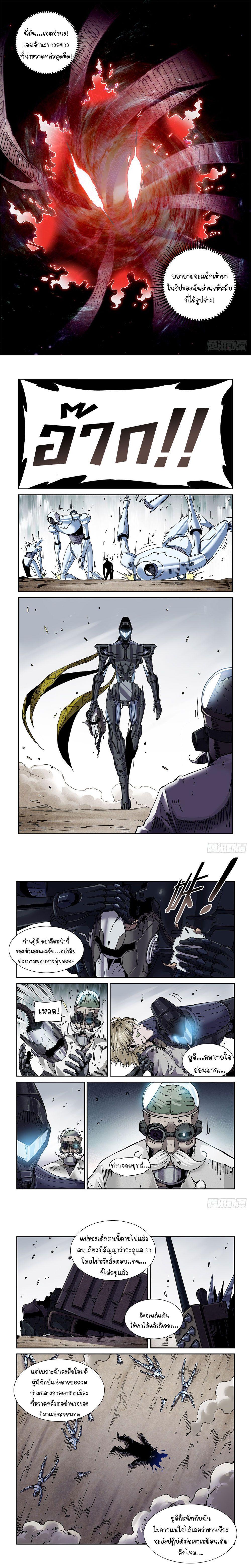 Manga-lc-com อ่านมังงะ อ่านการ์ตูน ออนไลน์ ฟรี Legend of Cyber Heroes ตอนที่ 1 2 3 4 5 6 7 8 9 10 11 12 13 14 ฟรี ไม่มีโฆษณา Manga-lc - อ่าน มังงะ อ่าน การ์ตูน ออนไลน์ อ่านมังงะ ฟรี