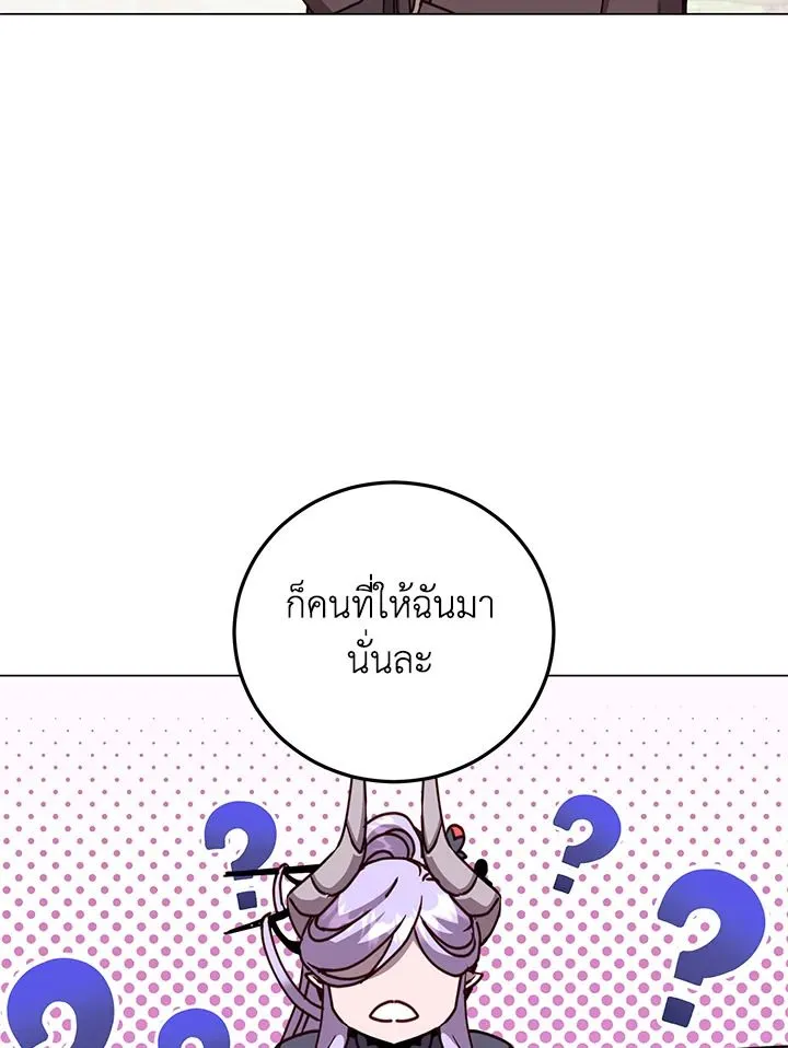 The Max Level Hero Has Returned การกล_บมาของว_รบ_ร_ษเวลต_น ตอนที่ ตอนที่ 199 รูปที่ 73