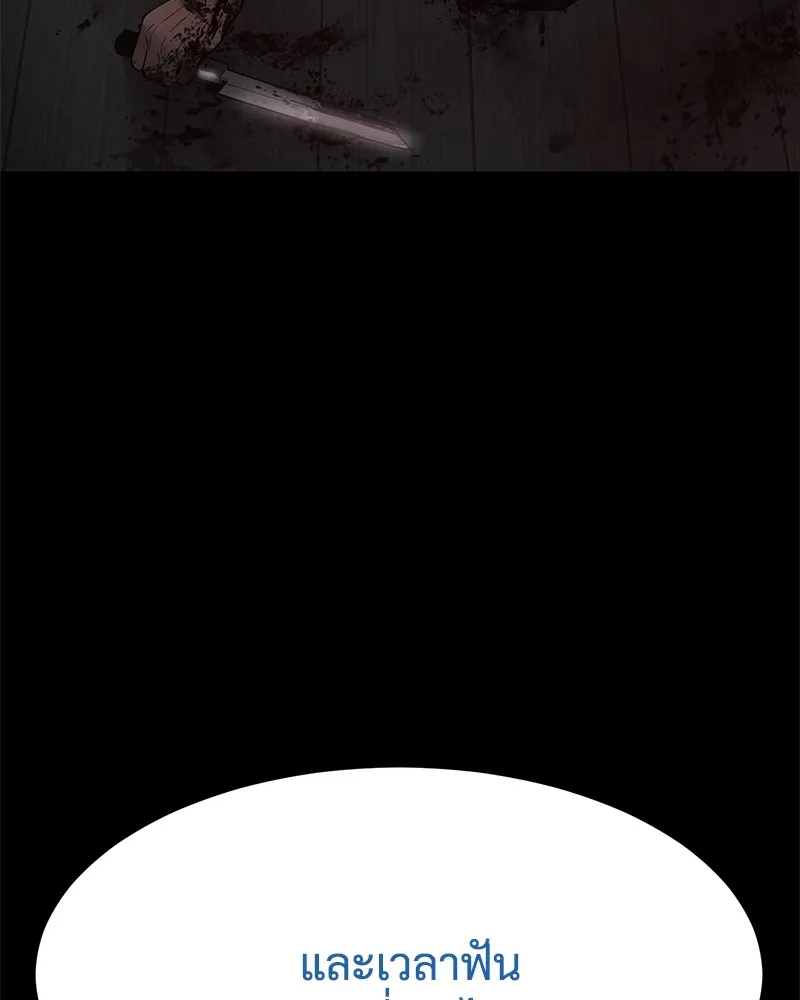 แบคXX ตอนที่ 97 รูปที่ 205