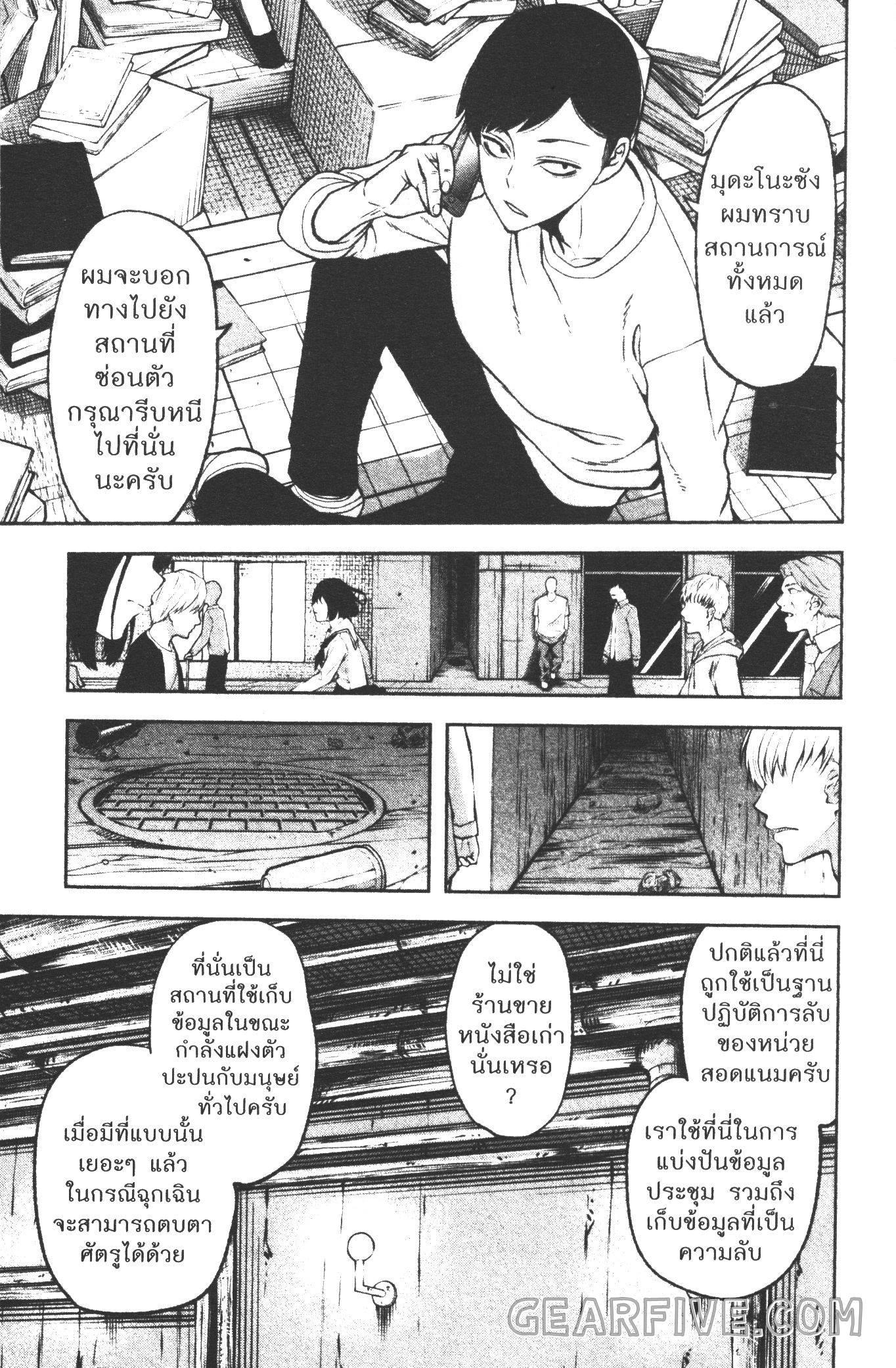 Manga-lc-com อ่านมังงะ อ่านการ์ตูน ออนไลน์ ฟรี Tougen Anki สงครามเลือดอสูร ตอนที่ 1 2 3 4 5 6 7 8 9 10 11 12 13 14 ฟรี ไม่มีโฆษณา Manga-lc - อ่าน มังงะ อ่าน การ์ตูน ออนไลน์ อ่านมังงะ ฟรี