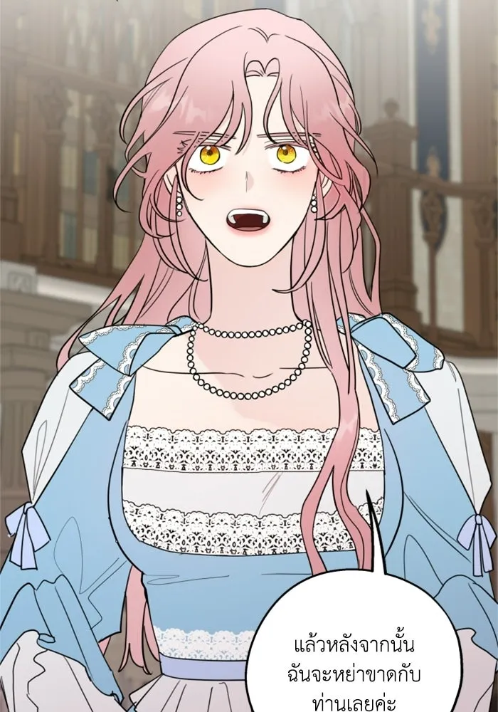 ครอบครัวสามีเห็นทีจะคลั่งรัก ตอนที่ 2 รูปที่ 71