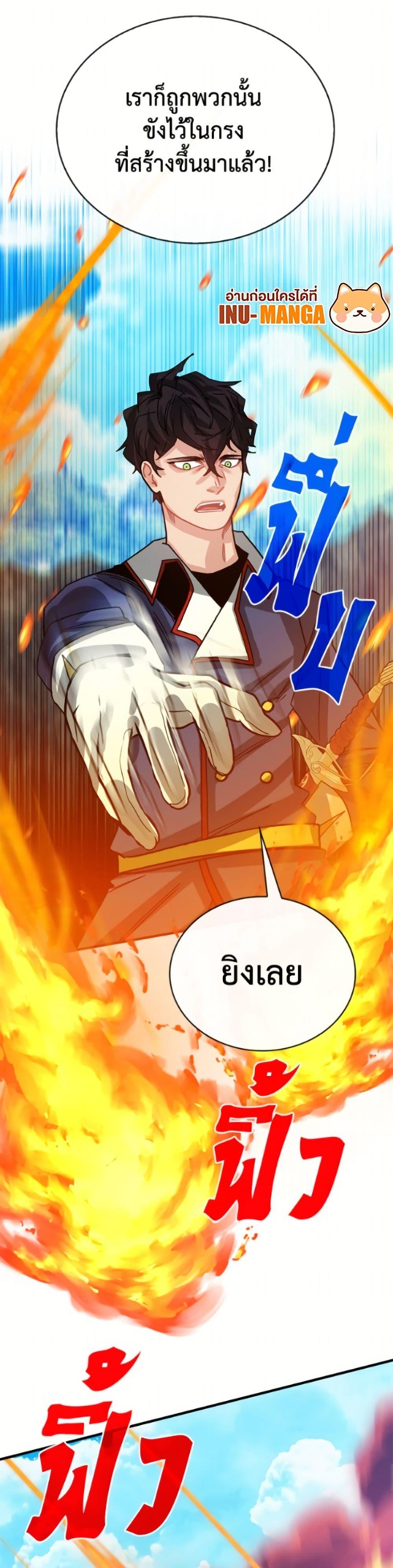 Manga-lc-com อ่านมังงะ อ่านการ์ตูน ออนไลน์ ฟรี SSS-Class Gacha Hunter ตอนที่ 1 2 3 4 5 6 7 8 9 10 11 12 13 14 ฟรี ไม่มีโฆษณา Manga-lc - อ่าน มังงะ อ่าน การ์ตูน ออนไลน์ อ่านมังงะ ฟรี