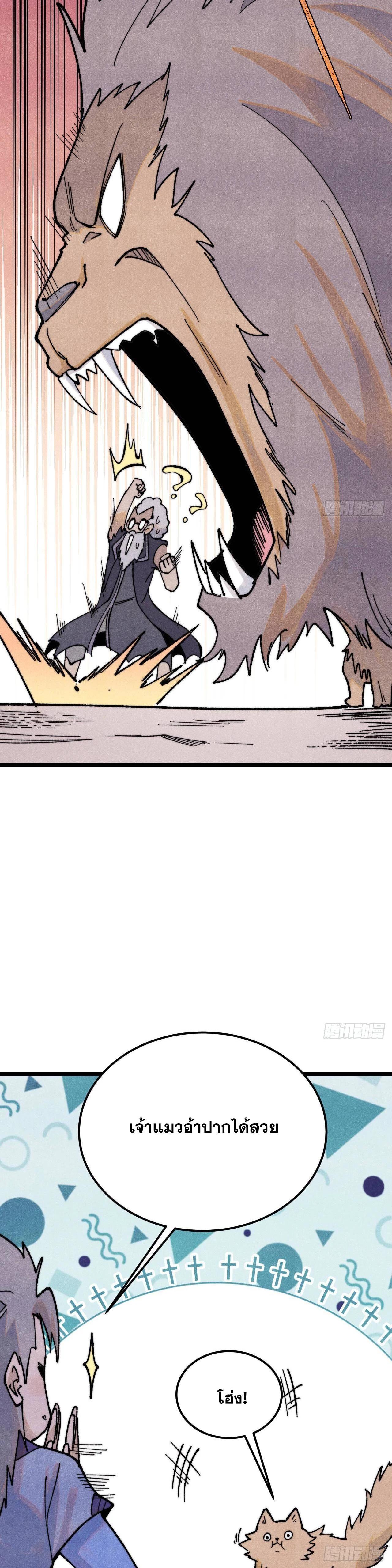 Manga-lc-com อ่านมังงะ อ่านการ์ตูน ออนไลน์ ฟรี All Hail the Sect Leader ตอนที่ 1 2 3 4 5 6 7 8 9 10 11 12 13 14 ฟรี ไม่มีโฆษณา Manga-lc - อ่าน มังงะ อ่าน การ์ตูน ออนไลน์ อ่านมังงะ ฟรี