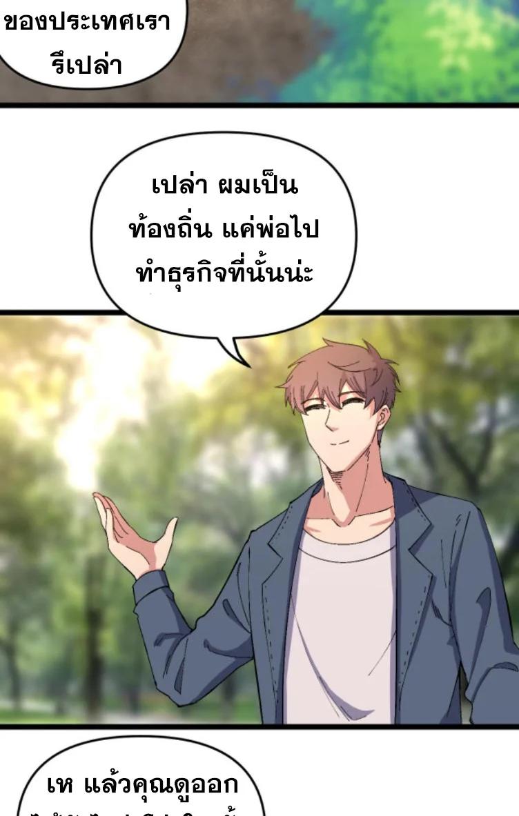 Manga-lc-com อ่านมังงะ อ่านการ์ตูน ออนไลน์ ฟรี Rebirth Back to 1983 to be a Millionaire ตอนที่ 1 2 3 4 5 6 7 8 9 10 11 12 13 14 ฟรี ไม่มีโฆษณา Manga-lc - อ่าน มังงะ อ่าน การ์ตูน ออนไลน์ อ่านมังงะ ฟรี