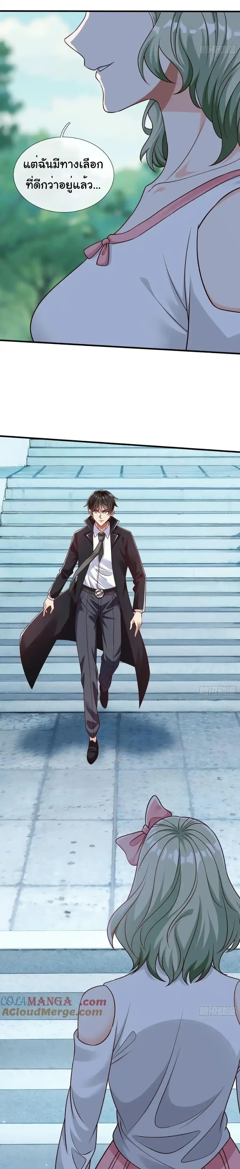 Manga-lc-com อ่านมังงะ อ่านการ์ตูน ออนไลน์ ฟรี I cultivated to become a god in the city ตอนที่ 1 2 3 4 5 6 7 8 9 10 11 12 13 14 ฟรี ไม่มีโฆษณา Manga-lc - อ่าน มังงะ อ่าน การ์ตูน ออนไลน์ อ่านมังงะ ฟรี