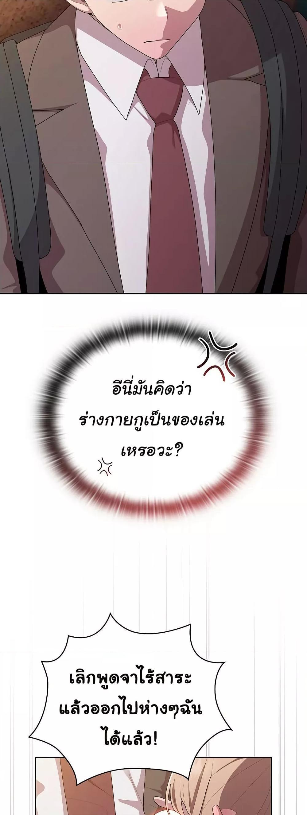 Doujin-Lc- อ่าน โดจิน มังฮวา เกาหลี ญี่ปุ่น จีน แปลไทย Office Shitbag Alert ตอนที่ 1 2 3 4 5 6 7 8 9 10 11 12 13 14 ฟรี ไม่มีโฆษณา อ่าน โดจิน Manhwa เกาหลี ญี่ปุ่น จีน เรามีครบ คัดมาให้เน้นๆ โดจิน 18+ รับประกันความฟินโดย  Doujin Lc