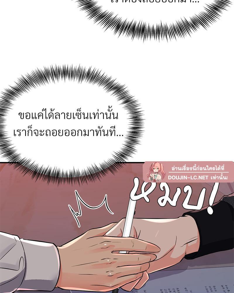 Doujin-Lc- อ่าน โดจิน มังฮวา เกาหลี ญี่ปุ่น จีน แปลไทย My Pillow Business Begins ตอนที่ 1 2 3 4 5 6 7 8 9 10 11 12 13 14 ฟรี ไม่มีโฆษณา อ่าน โดจิน Manhwa เกาหลี ญี่ปุ่น จีน เรามีครบ คัดมาให้เน้นๆ โดจิน 18+ รับประกันความฟินโดย  Doujin Lc