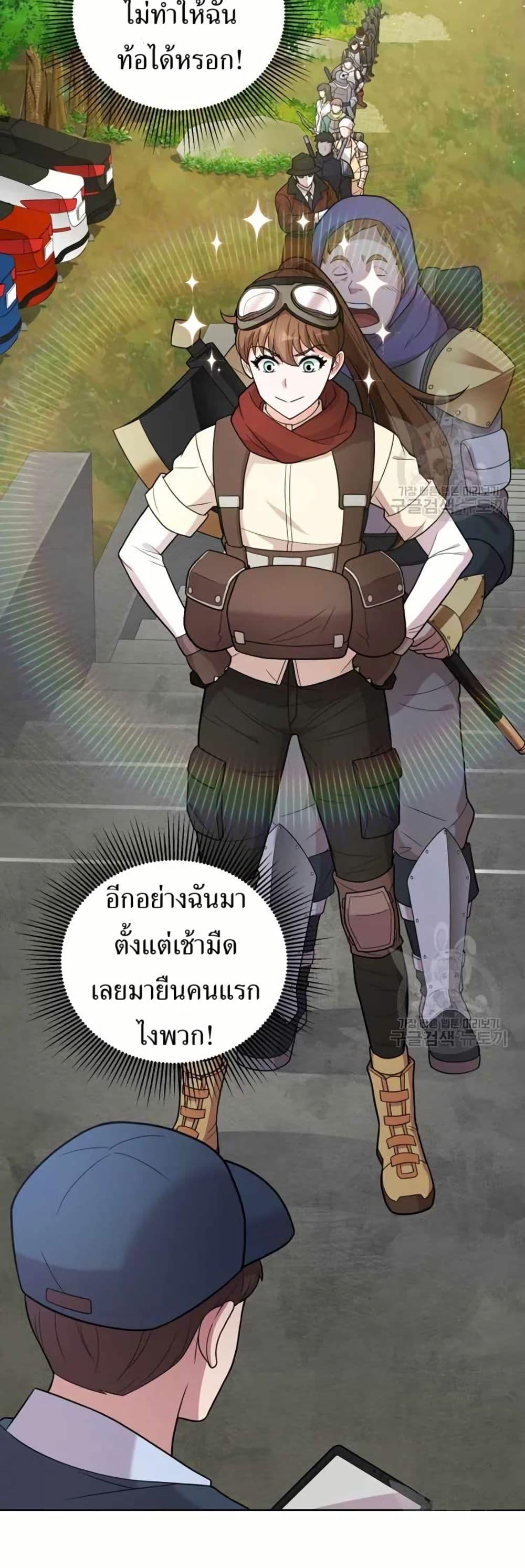 Manga-lc-com อ่านมังงะ อ่านการ์ตูน ออนไลน์ ฟรี The Female Lead Acquires Cheat Skills ตอนที่ 1 2 3 4 5 6 7 8 9 10 11 12 13 14 ฟรี ไม่มีโฆษณา Manga-lc - อ่าน มังงะ อ่าน การ์ตูน ออนไลน์ อ่านมังงะ ฟรี