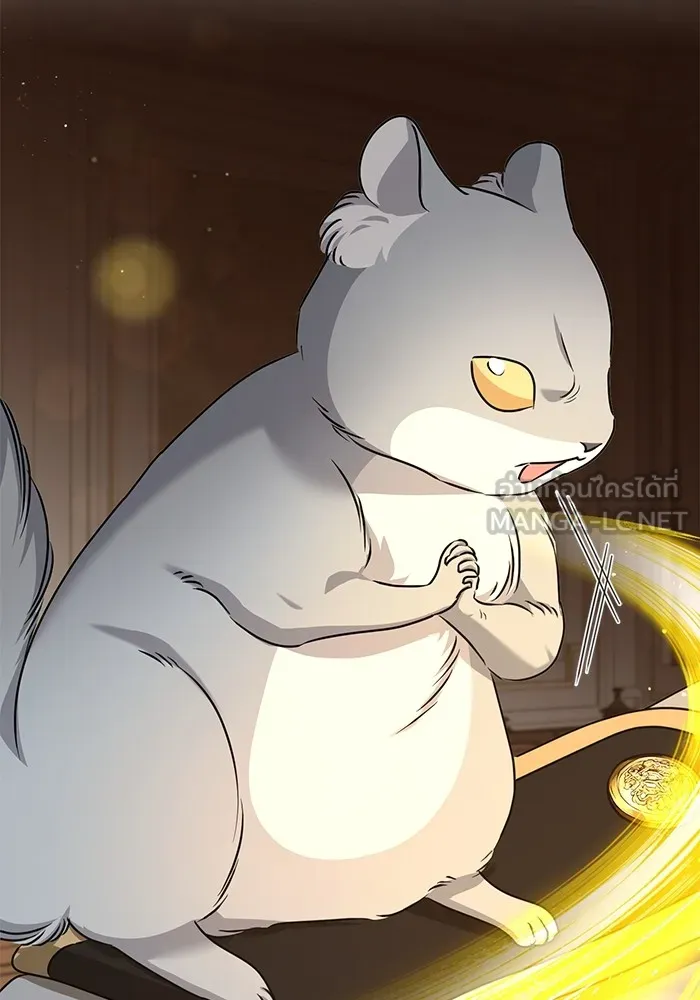 ชีวิตใหม่ในตระกูลมือสังหาร ตอนที่ 45 รูปที่ 45