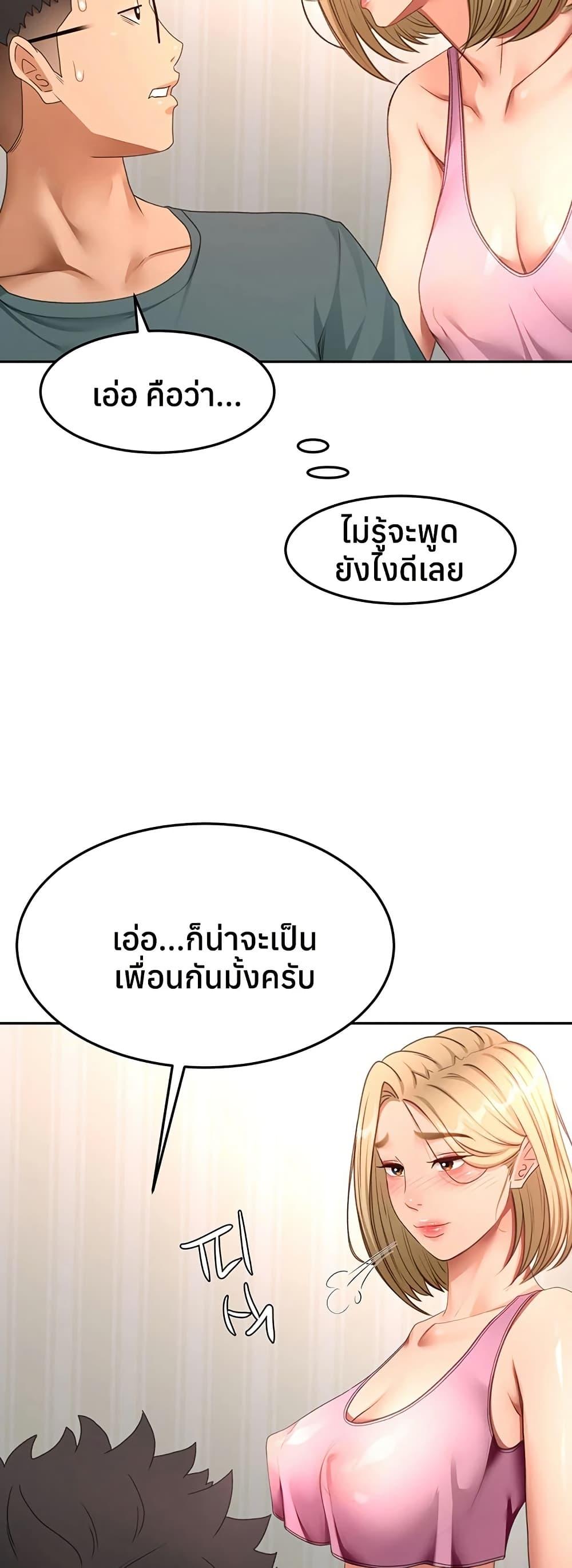 Doujin-Lc- อ่าน โดจิน มังฮวา เกาหลี ญี่ปุ่น จีน แปลไทย Rooftop Sex King ตอนที่ 1 2 3 4 5 6 7 8 9 10 11 12 13 14 ฟรี ไม่มีโฆษณา อ่าน โดจิน Manhwa เกาหลี ญี่ปุ่น จีน เรามีครบ คัดมาให้เน้นๆ โดจิน 18+ รับประกันความฟินโดย  Doujin Lc