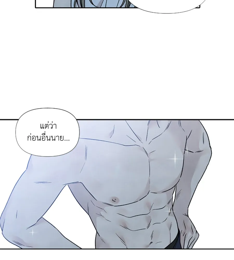 เหตุผลของคนไม่อยากอยู่ ตอนที่ 89 รูปที่ 20