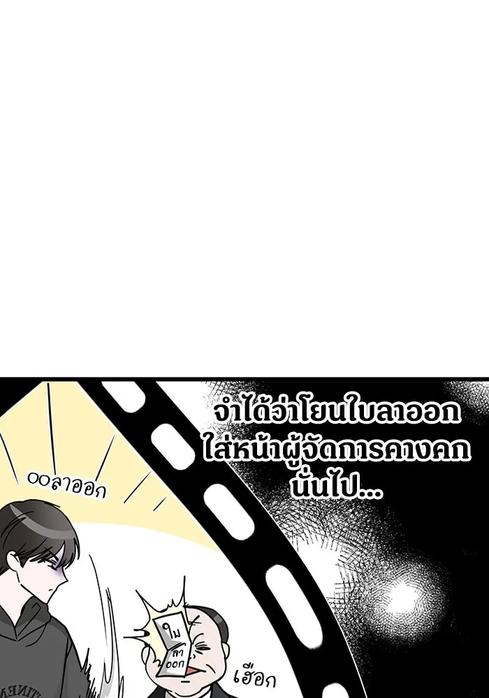 ฉันเนี่ยนะ นักแสดงขั้นเทพ ตอนที่ 1 รูปที่ 38