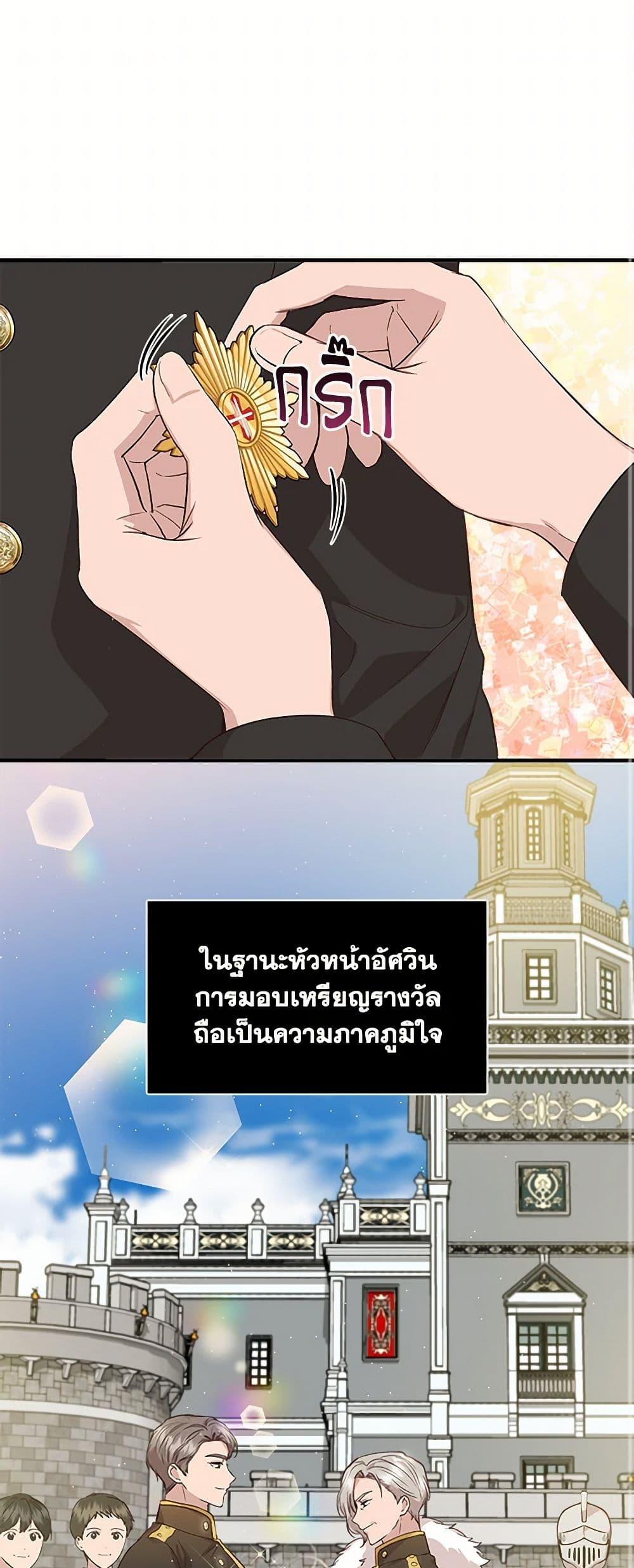 Manga-lc-com อ่านมังงะ อ่านการ์ตูน ออนไลน์ ฟรี I Wasn’t the Cinderella ตอนที่ 1 2 3 4 5 6 7 8 9 10 11 12 13 14 ฟรี ไม่มีโฆษณา Manga-lc - อ่าน มังงะ อ่าน การ์ตูน ออนไลน์ อ่านมังงะ ฟรี