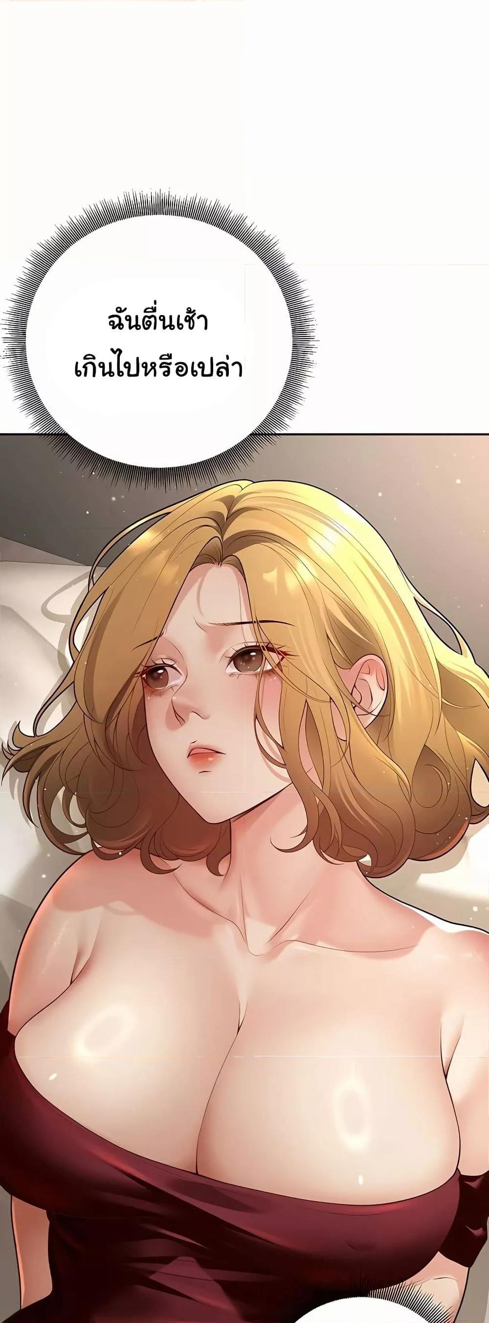 Doujin-Lc- อ่าน โดจิน มังฮวา เกาหลี ญี่ปุ่น จีน แปลไทย My Students Who Became Parents ตอนที่ 1 2 3 4 5 6 7 8 9 10 11 12 13 14 ฟรี ไม่มีโฆษณา อ่าน โดจิน Manhwa เกาหลี ญี่ปุ่น จีน เรามีครบ คัดมาให้เน้นๆ โดจิน 18+ รับประกันความฟินโดย  Doujin Lc