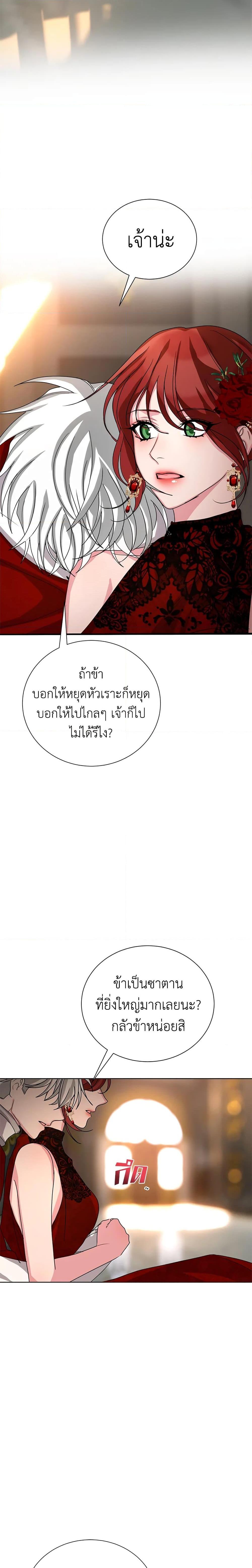 Manga-lc-com อ่านมังงะ อ่านการ์ตูน ออนไลน์ ฟรี I’ll Just Live On As A Villainess ตอนที่ 1 2 3 4 5 6 7 8 9 10 11 12 13 14 ฟรี ไม่มีโฆษณา Manga-lc - อ่าน มังงะ อ่าน การ์ตูน ออนไลน์ อ่านมังงะ ฟรี