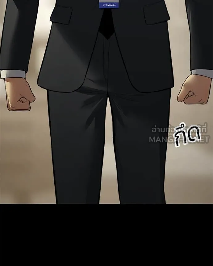 Baek XX ตอนที่ 125 รูปที่ 151