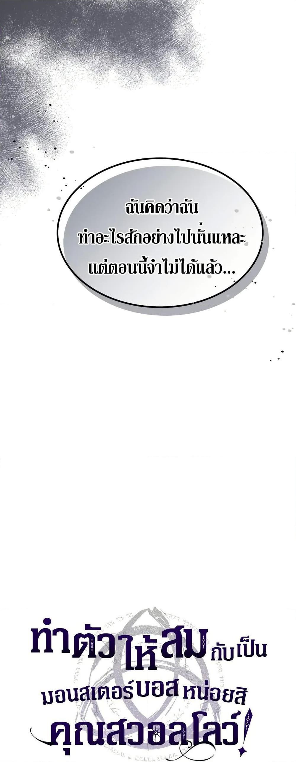 Manga-lc-com อ่านมังงะ อ่านการ์ตูน ออนไลน์ ฟรี Mr Devourer, Please Act Like a Final Boss ตอนที่ 1 2 3 4 5 6 7 8 9 10 11 12 13 14 ฟรี ไม่มีโฆษณา Manga-lc - อ่าน มังงะ อ่าน การ์ตูน ออนไลน์ อ่านมังงะ ฟรี