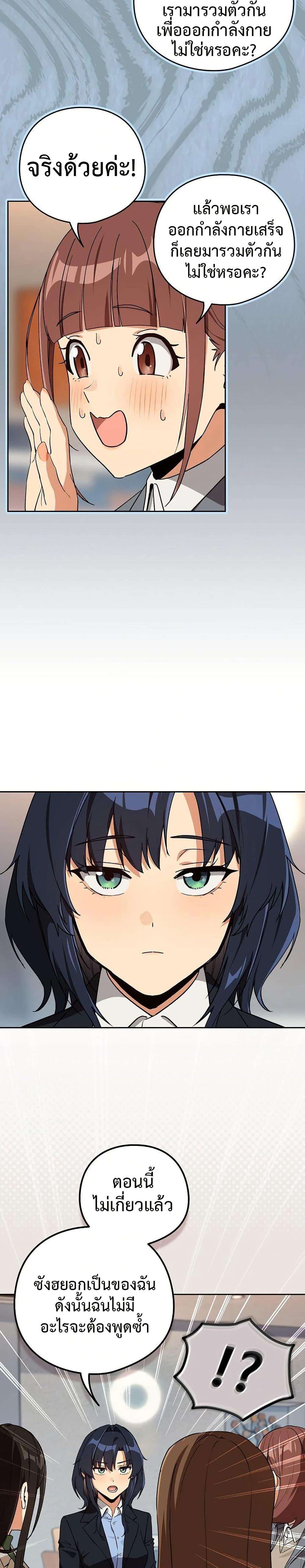 Doujin-Lc- อ่าน โดจิน มังฮวา เกาหลี ญี่ปุ่น จีน แปลไทย After Work ตอนที่ 1 2 3 4 5 6 7 8 9 10 11 12 13 14 ฟรี ไม่มีโฆษณา อ่าน โดจิน Manhwa เกาหลี ญี่ปุ่น จีน เรามีครบ คัดมาให้เน้นๆ โดจิน 18+ รับประกันความฟินโดย  Doujin Lc