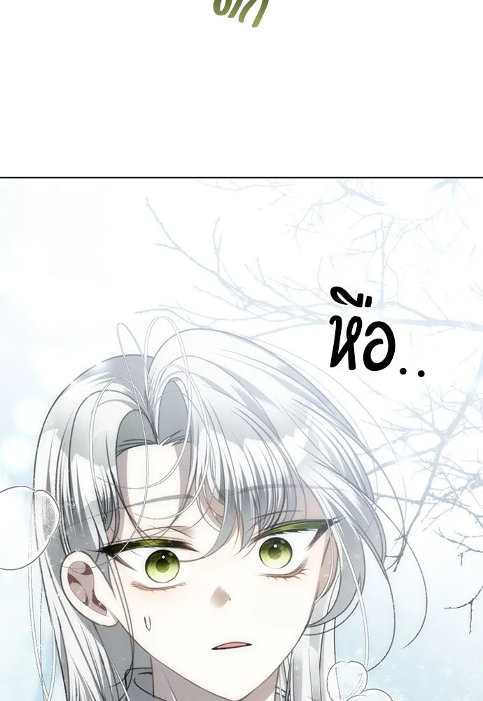 ยัยจิ๋วสมองแจ๋ว ตอนที่ 30 รูปที่ 31