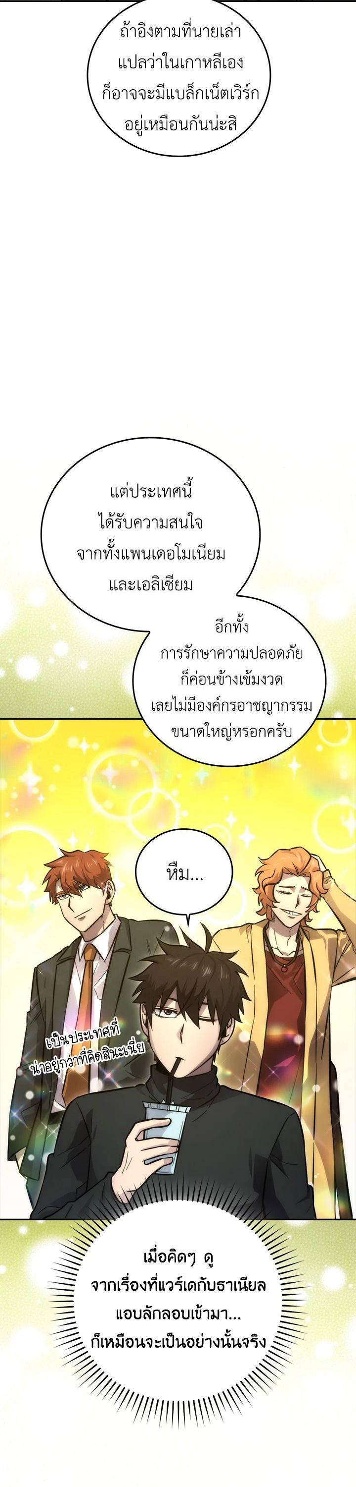 Manga-lc-com อ่านมังงะ อ่านการ์ตูน ออนไลน์ ฟรี The Demon King Levels Up ตอนที่ 1 2 3 4 5 6 7 8 9 10 11 12 13 14 ฟรี ไม่มีโฆษณา Manga-lc - อ่าน มังงะ อ่าน การ์ตูน ออนไลน์ อ่านมังงะ ฟรี