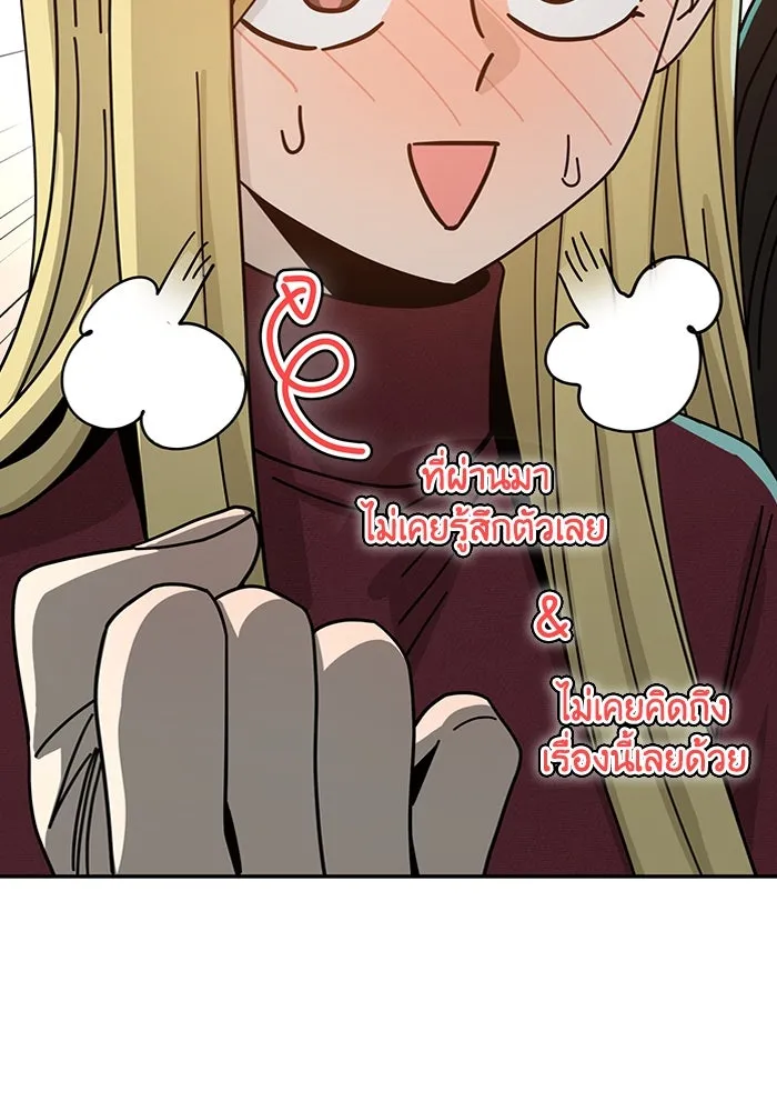 โชคชะตานำพารัก ตอนที่ 35 รุกฆาต รูปที่ 85