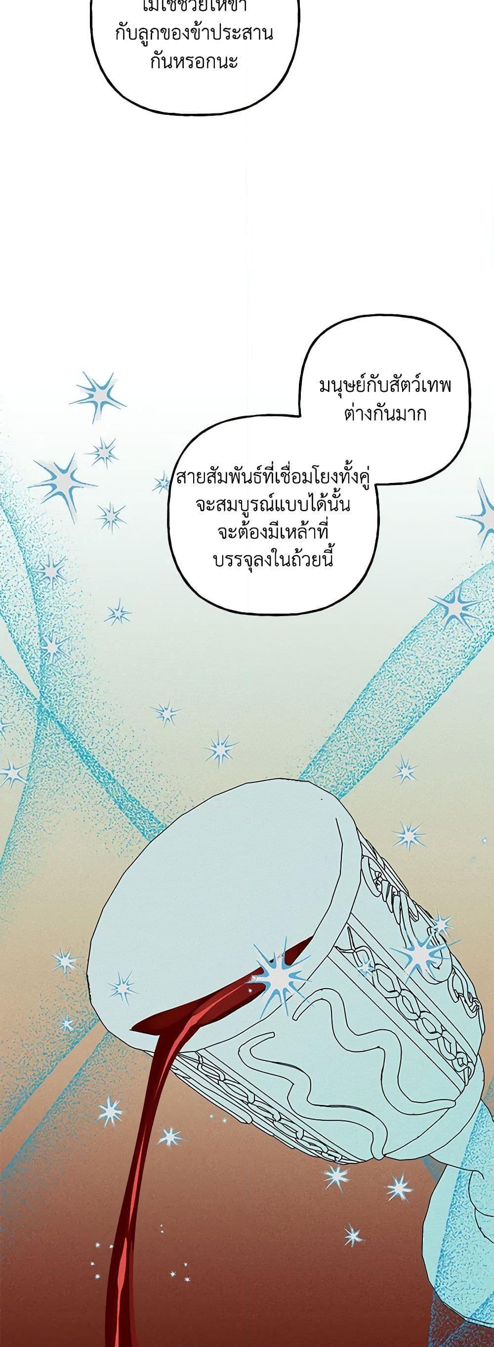 Manga-lc-com อ่านมังงะ อ่านการ์ตูน ออนไลน์ ฟรี Daughter of the Archmage ตอนที่ 1 2 3 4 5 6 7 8 9 10 11 12 13 14 ฟรี ไม่มีโฆษณา Manga-lc - อ่าน มังงะ อ่าน การ์ตูน ออนไลน์ อ่านมังงะ ฟรี