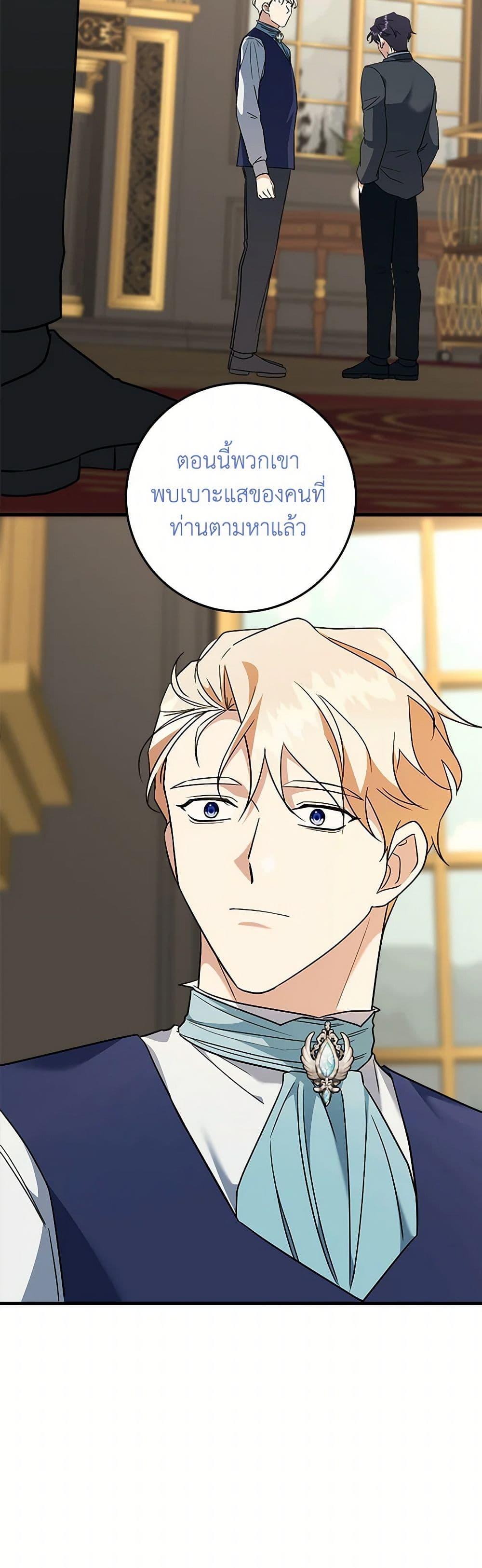 Manga-lc-com อ่านมังงะ อ่านการ์ตูน ออนไลน์ ฟรี Can’t Go Too Far With the Unrelenting Duke ตอนที่ 1 2 3 4 5 6 7 8 9 10 11 12 13 14 ฟรี ไม่มีโฆษณา Manga-lc - อ่าน มังงะ อ่าน การ์ตูน ออนไลน์ อ่านมังงะ ฟรี