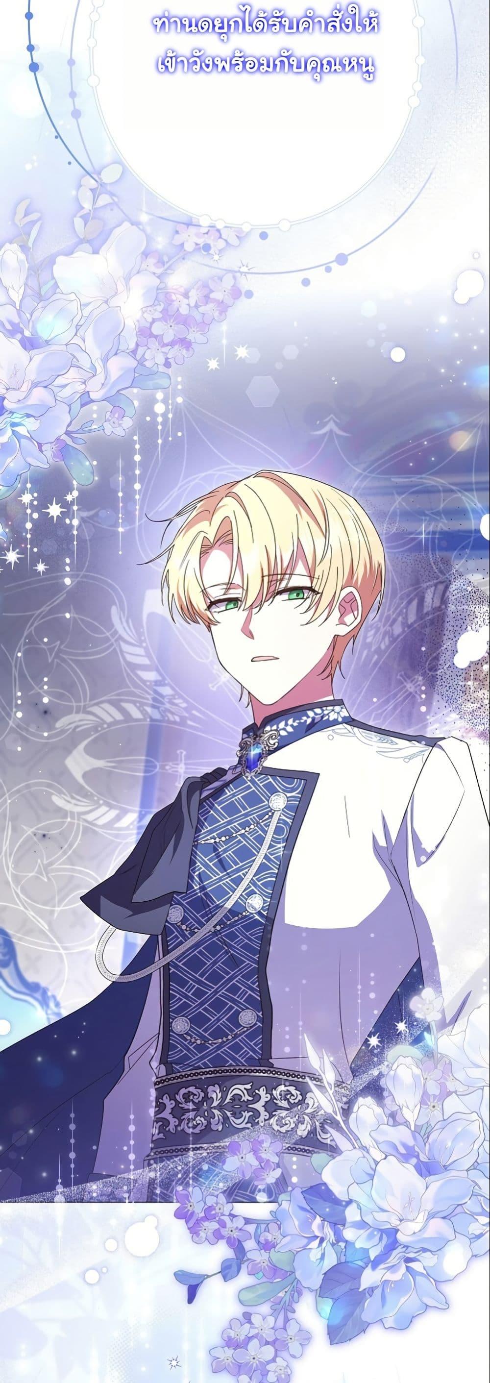 Manga-lc-com อ่านมังงะ อ่านการ์ตูน ออนไลน์ ฟรี I Became a Human’s Daughter ตอนที่ 1 2 3 4 5 6 7 8 9 10 11 12 13 14 ฟรี ไม่มีโฆษณา Manga-lc - อ่าน มังงะ อ่าน การ์ตูน ออนไลน์ อ่านมังงะ ฟรี